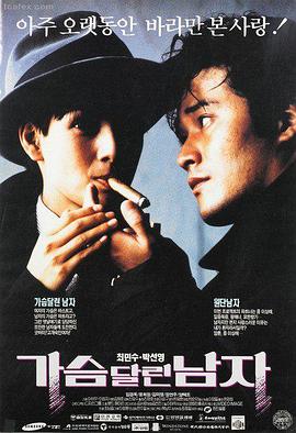 伦理电影