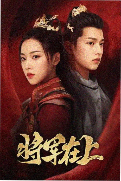 情感短剧